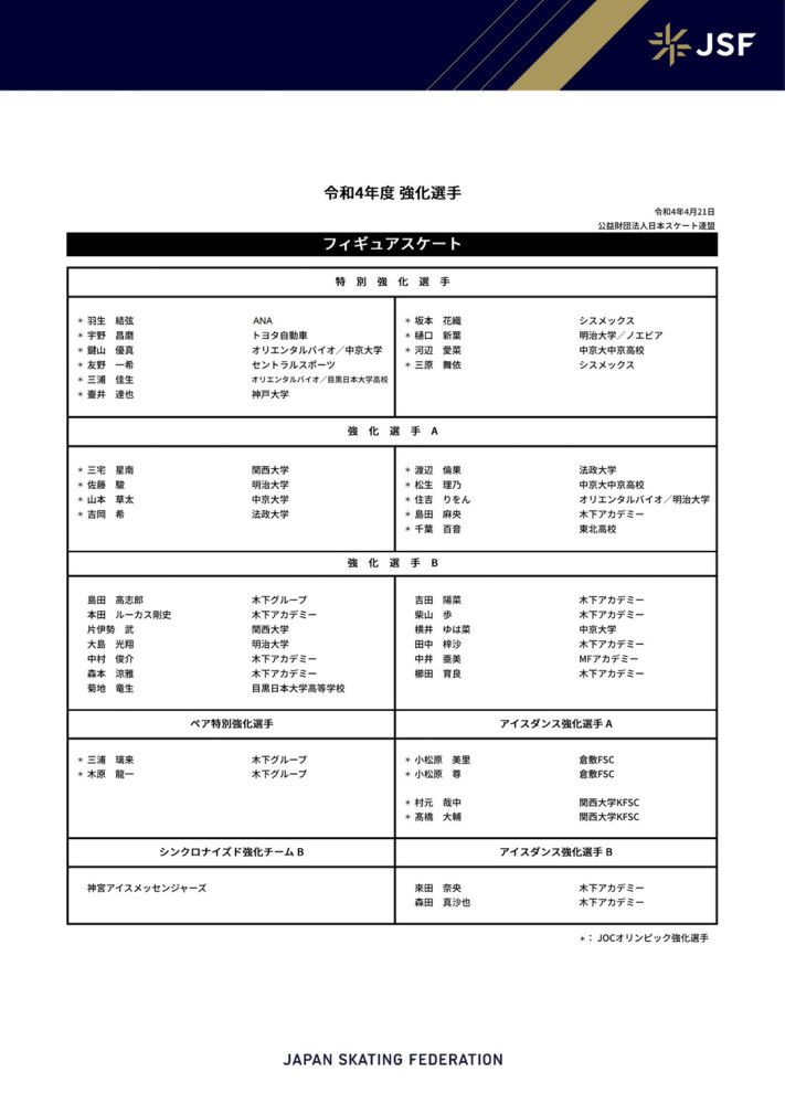 动感超人的动感石头被泳装魔王抢走了，因此没法回到本来的世界，因而指派小新一家人成为动感兵士前去另外一个世界，这时候另外一个世界的人纷纭被酿成泳装人，小新听了莉莉和博士的申明后，决议协助动感超人降服危机，他和动感超人能打败魔王拯救地球的和平吗...